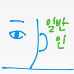 [NCT] 토요일날 본 도영 실물 후기