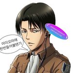 [진격의거인] <b>위화감</b> 1도 없는 리바이 인권유린 짤