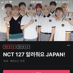 [NCT칠프] 우와 <b>왓차</b>에 이거 있는거 나만 몰랐어?