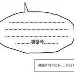 [댓글부탁해] 고3 수시막판 재밌는 현실들...^^