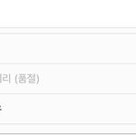 [NCT즌] <b>시즈니들</b> 개웃기네