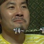 [NCT칠프] <b>개장</b> 첫날인게