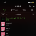 [펜타곤] 큐브의 <b>유일</b>한 장점은