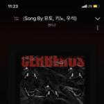 [펜타곤] 마요네즈 유닛도 <b>발매</b>된 김에