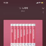 [펜타곤] 와 <b>이번달</b>
