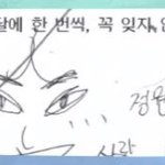 [엔하이픈] 이거 내 웃음<b>지뢰</b>..