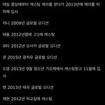[NCT칠프] 애들 연생 시기 <b>순서</b>래