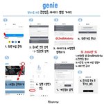 [BTOB] 내가 미래를 좀 보거든?