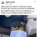 [이것좀봐줘] 8월의 낙화 (의정부 고교생집단 <b>폭행</b> 사망 사건)