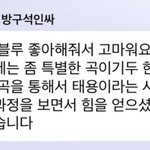 [NCT칠프] 내가 사클 중 블루를