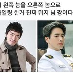 [드루와] <b>셀프</b> 브라질리언 왁싱함 질문받음