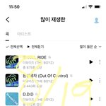 [더보이즈] 베톡 <b>공진</b>당 쓰니 개웃기네