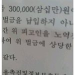 남연갤 <b>주디</b> 방탄소년단 정국한테 고소당해서 벌금 70만원이래