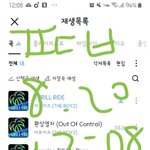 [더보이즈] 스밍인증없으면 댓<b>x</b>. 제목쎄하면 들어가지말기