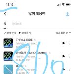 [더보이즈] 디엠씨 <b>배송</b> 언제 올까?!