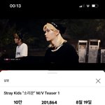 [스키즈] <b>소리</b>꾼 티저 20만뷰