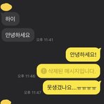[댓글부탁해] 나 <b>얼</b><b>평</b> 받았는데 상처받음..