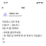 [NCT드림] 부쯔따오... <b>정중</b>하게 부탁드립니다
