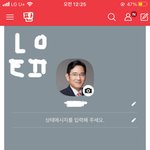 [NCT<b>칠</b>프] 카톡프사 재툥러 아직 살아있어요...