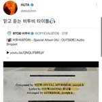[BTOB] <b>정작</b> 타이틀은 비투비끼리만 듣고..