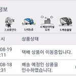 [NCT칠프] 하 내 치<b>타리</b> 오늘 올듯