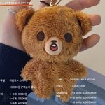 [NCT칠프] <b>심심</b>한사람 인형 추반좀해조