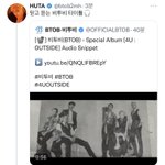 [BTOB] 아니 저기여.. <b>저도</b> 너무 궁금하다구여ㅠ