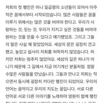 [모두드루와] <b>RM</b> 엔딩멘트는 매번 좋은거 같음