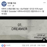 [BTOB] 또 올려줬네