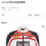[NCT칠프] 난 여기서 뭔짓 엄청 많이 했어