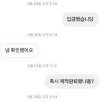 판에서 사기라고 올라왔던 ㅎㅌㄹ 네일팁