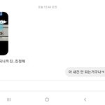 [BTOB] 아 너무 부끄럽다ㅜㅠㅋㅋㅋㅋ