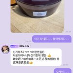 [NCT드림] 나 <b>올영</b> 알바했어서 캔들 잘알이었거든 그래서