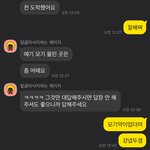 2살연하 남소받앙는대