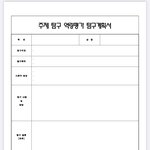 수학 주제 뭐하지… 추천좀 ㅠㅠ