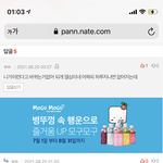 [댓글부탁해] 언냐들 이새끼 <b>워</b><b>딩</b>봐ㅠㅠ