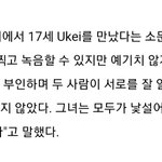 [댓글부탁해] ‼️재업ㅁㅇ 어제 <b>주성치</b> 논란 루머임ㅠㅠ정정글‼️