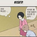 [19] 나같은 애 있어?