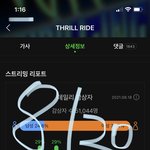 [더보이즈] <b>뮤뱅</b> 첫 1위..