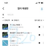 [더보이즈] <b>세상</b> 참 좋아졌다