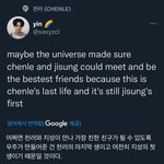 [NCT드림] 나 진짜 눈물 <b>나올</b>뻔
