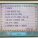 <b>졸사</b> 찍기 싫어서 결석하면 멍청이야?