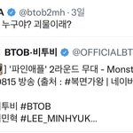 [BTOB] 모아서 봤더니 너무 귀엽네