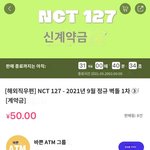 [NCT칠프] <b>파파고</b>해석본이래