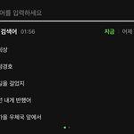 [BTOB] 현식이 <b>아부지</b>