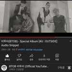 [BTOB] 티져 나오고