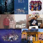 [<b>SF9</b>] 바쁘다 바빠 판타지 생활!