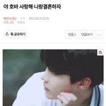 [방탄소년단] 이 글 왜 <b>반대</b>찍혔냐ㅋㅋㅋㅋㅋ