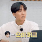 [방탄소년단] 오이 <b>피클</b>의 효능을 아십니까?