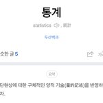 얘들아 <b>이론</b>적 배경 질문좀…